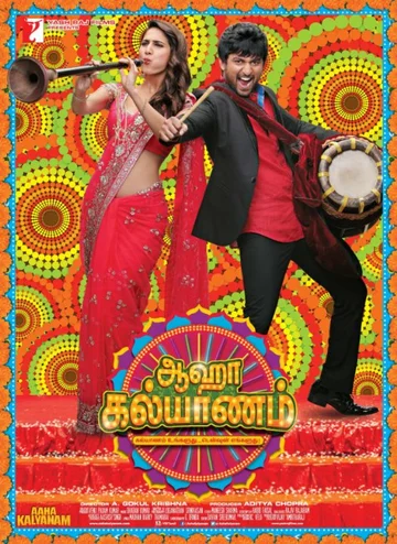 Постер: Aaha Kalyanam