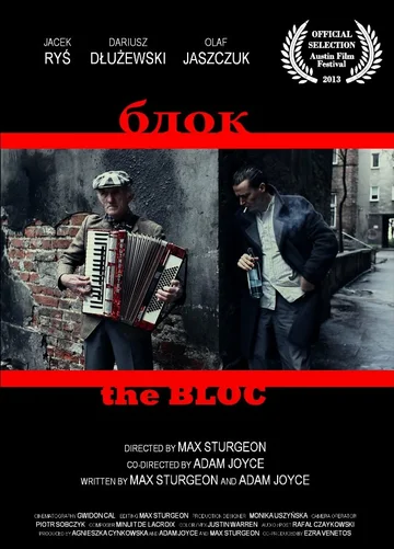 Постер: The Bloc