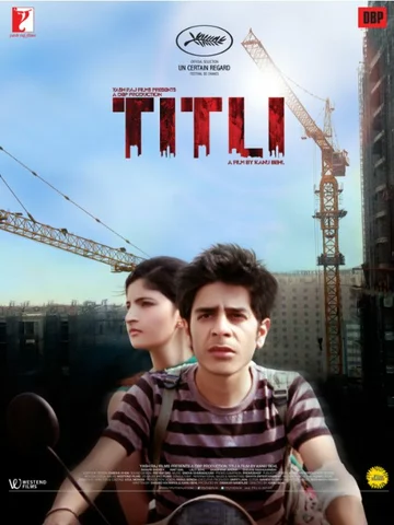 Постер: Титли