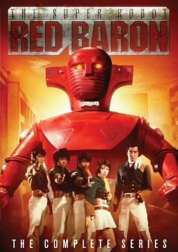 Постер: Sûpâ robotto Mahha Baron