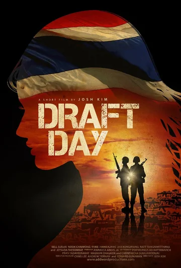 Постер: Draft Day