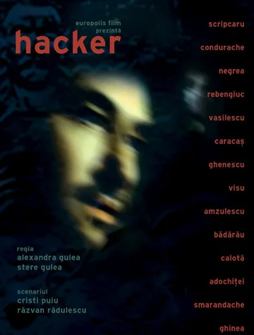 Постер: Хакер