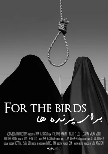 Постер: For the Birds