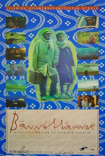 Постер: Дети природы
