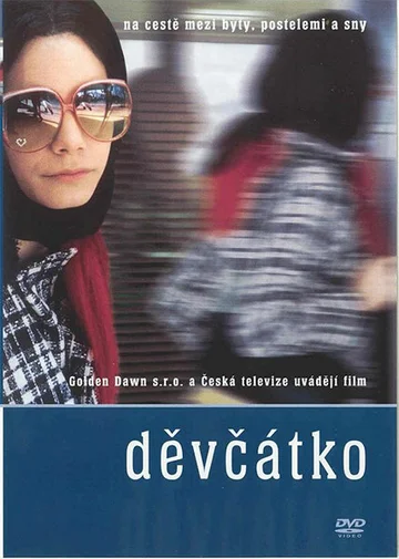 Постер: Девушка