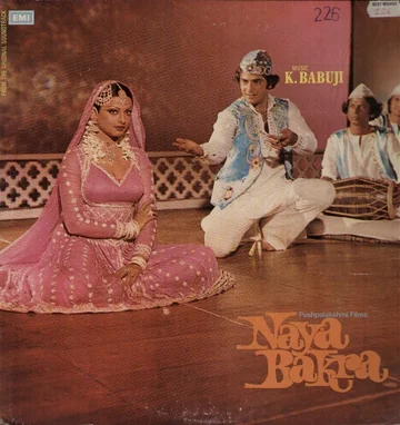 Постер: Naya Bakra