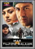 Постер: Maa Tujhhe Salaam