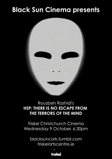 Постер: HSP: There Is No Escape from the Terrors of the Mind