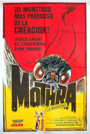 Постер: Мотра