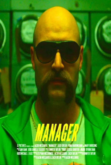 Постер: Manager