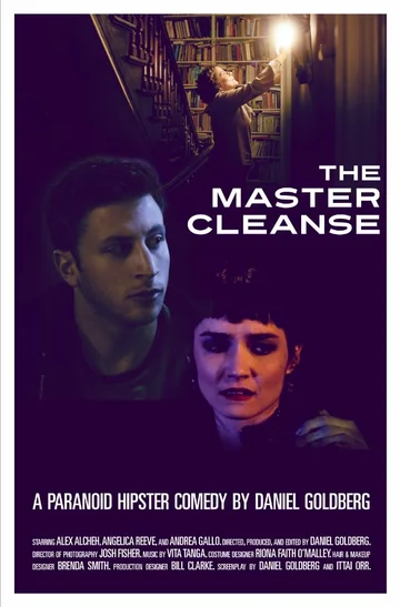 Постер: The Master Cleanse