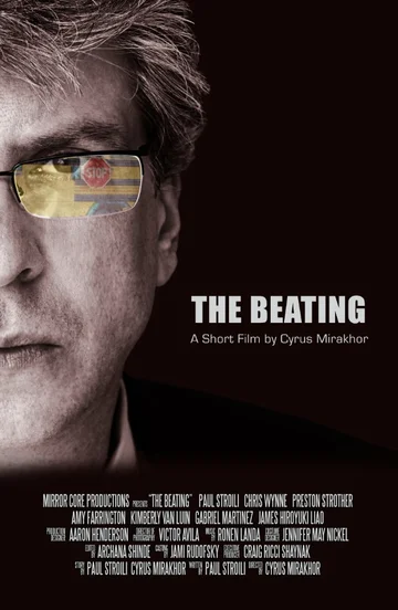 Постер: The Beating