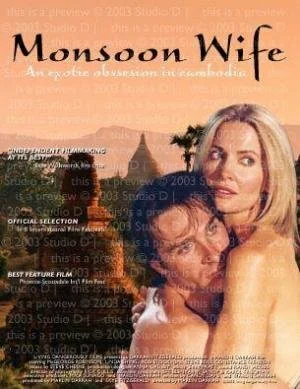 Постер: Monsoon Wife