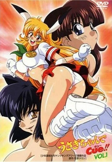 Постер: Мой пушистый кролик