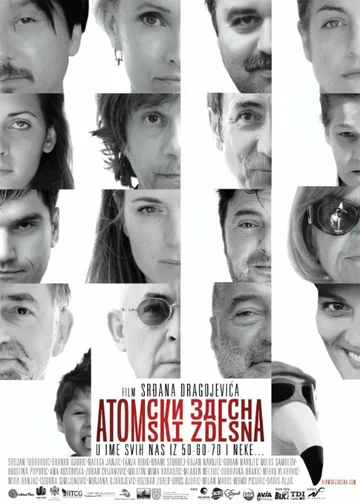 Постер: Из грязи в князи