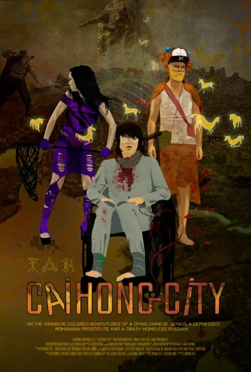 Постер: Caihong City