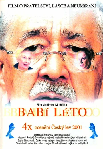 Постер: Бабье лето