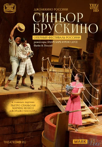 Постер: TheatreHD: Оперный фестиваль Россини: Синьор Брускино