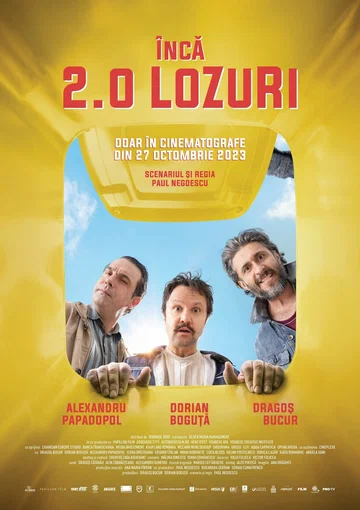 Постер: Лотерейные билеты 2