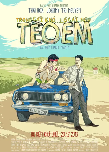 Постер: Маленький Тео