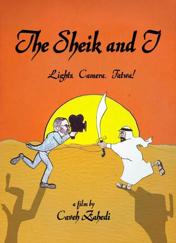 Постер: The Sheik and I