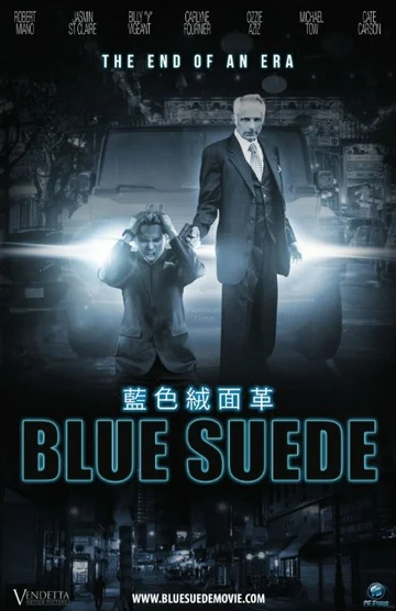 Постер: Blue Suede