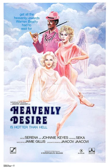 Постер: Heavenly Desire