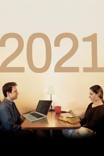 Постер: 2021