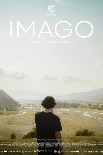Постер: Имаго