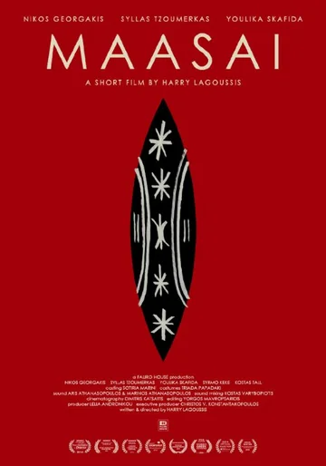 Постер: Maasai