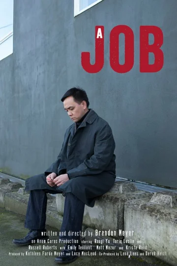 Постер: A Job