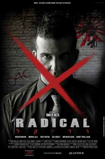 Постер: Radical