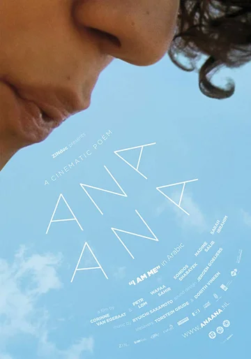 Постер: Ana Ana