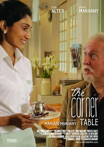 Постер: The Corner Table
