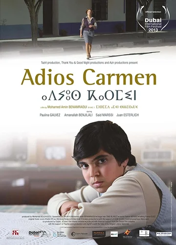 Постер: Adios Carmen