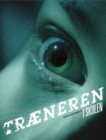 Постер: Тренер