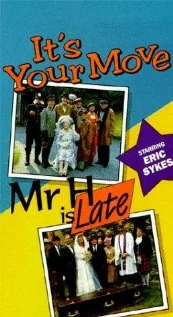 Постер: It's Your Move