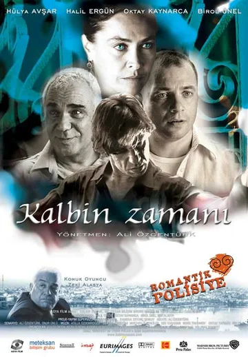 Постер: Время сердце