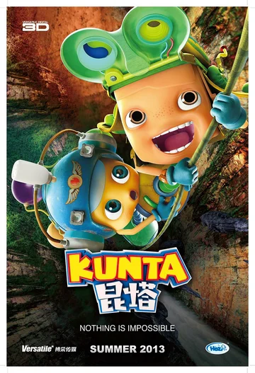 Постер: Бонта 3D
