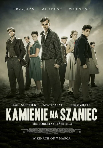 Постер: Камни на шанец