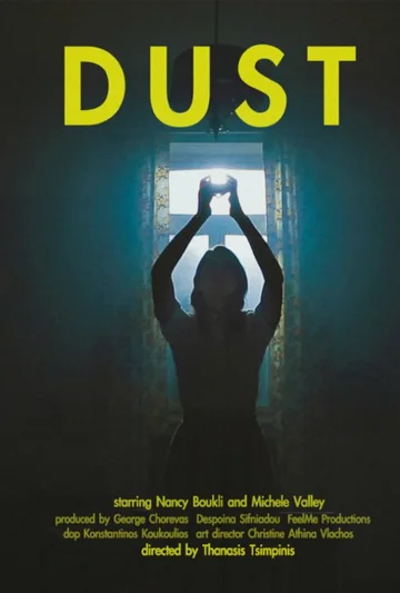Постер: Dust