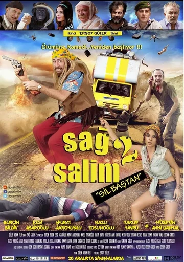 Постер: Невредимый 2