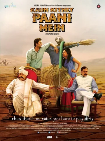 Постер: Kaun Kitney Paani Mein