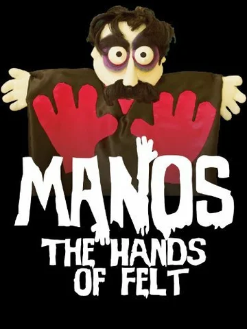 Постер: Manos: The Hands of Felt