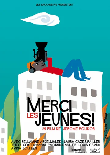 Постер: Спасибо молодежи