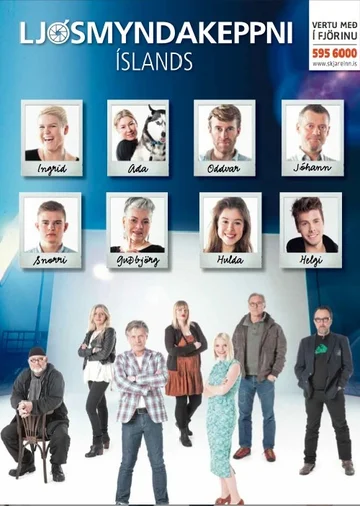 Постер: Ljósmyndakeppni Íslands