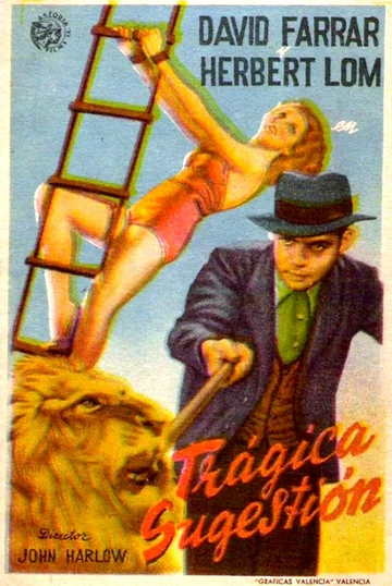 Постер: Тёмная башня