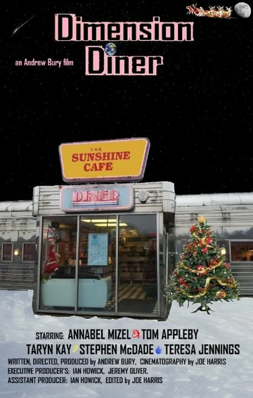 Постер: Dimension Diner