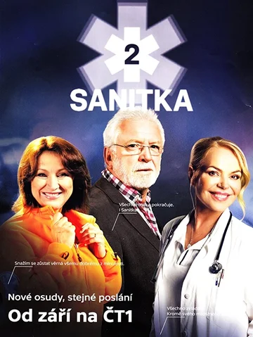 Постер: Sanitka II