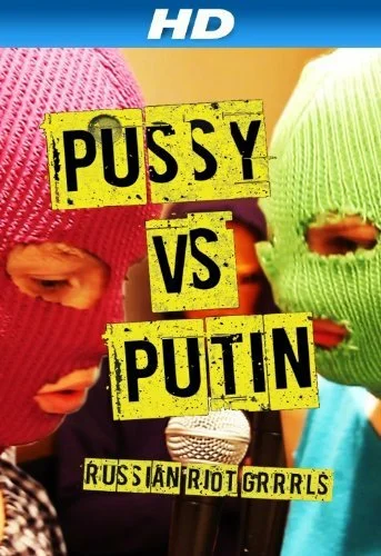 Постер: Pussy против Путина